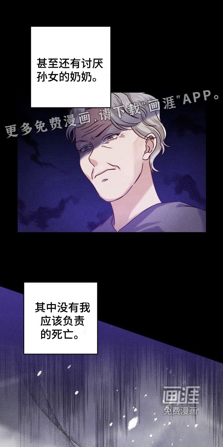 第5章：要求