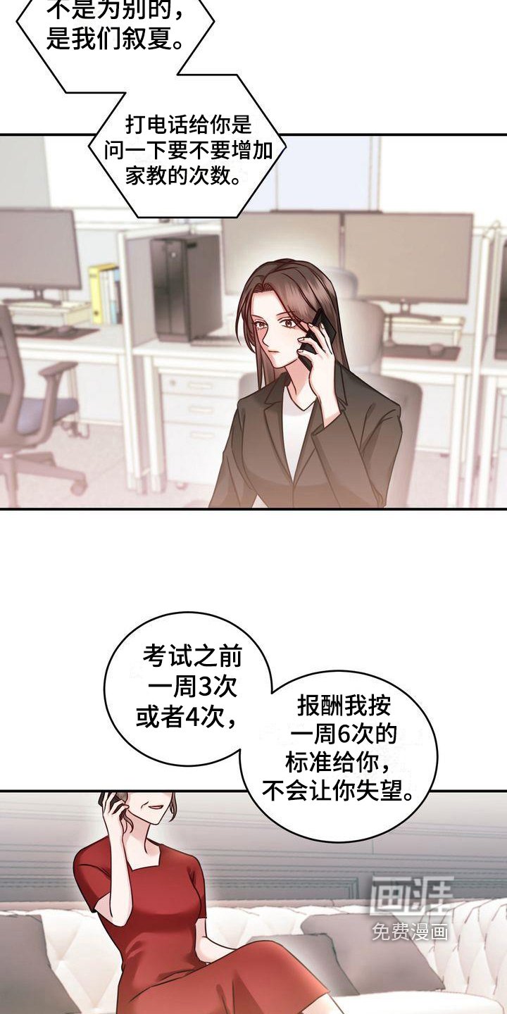 第5章：要求