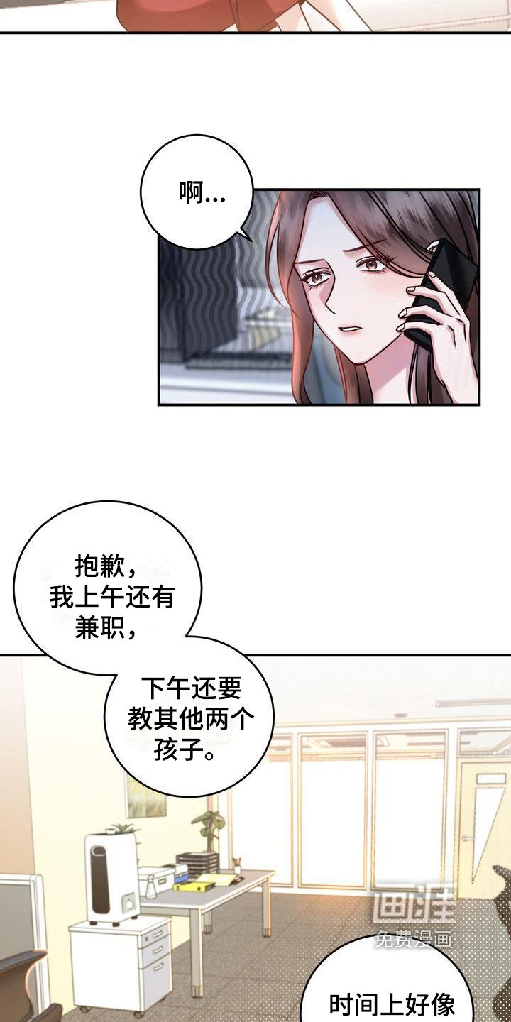 第5章：要求