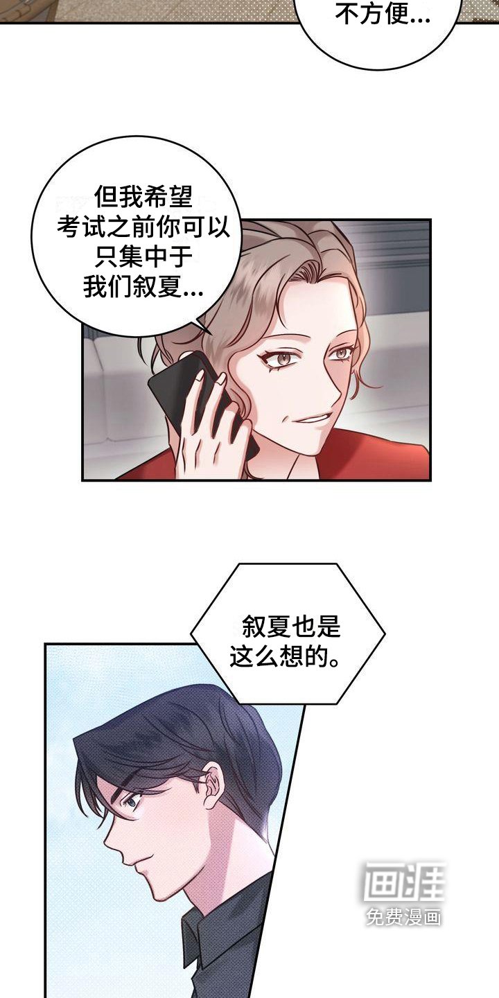 第5章：要求