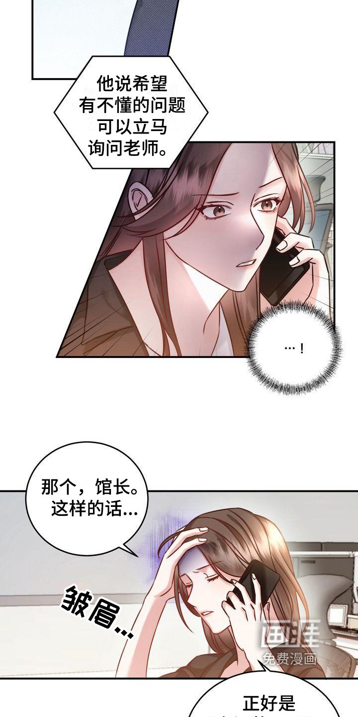 第5章：要求