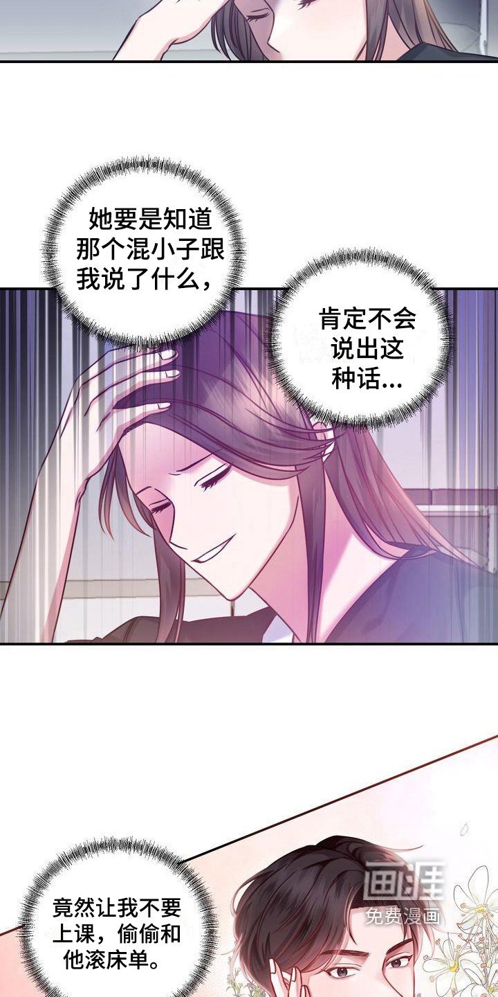 第5章：要求