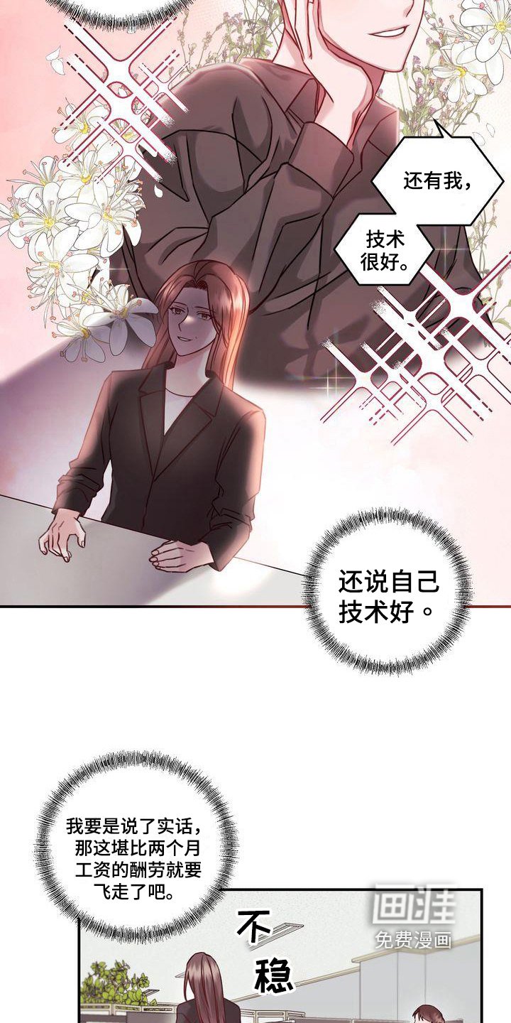 第5章：要求