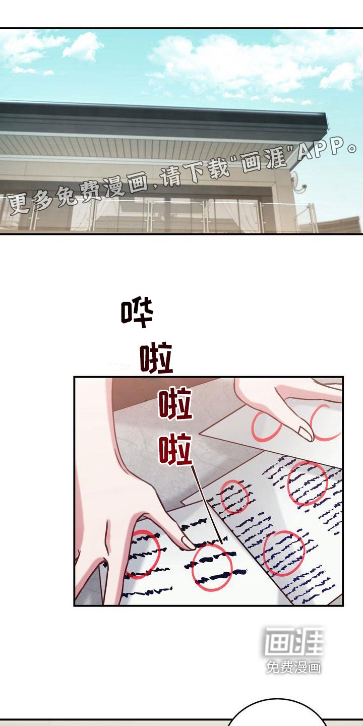 第6章：称呼