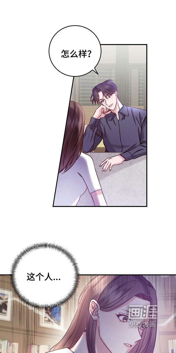 第6章：称呼