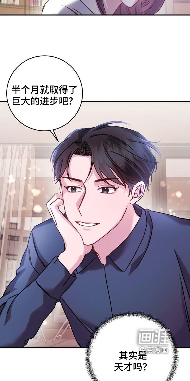 第6章：称呼