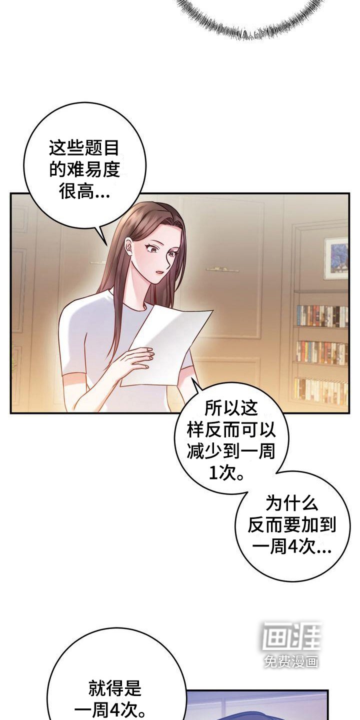第6章：称呼