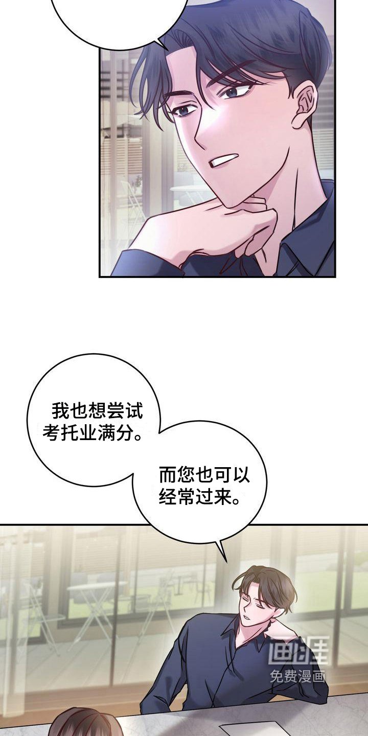 第6章：称呼