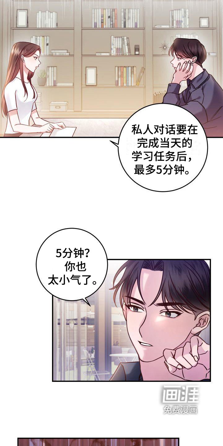 第6章：称呼
