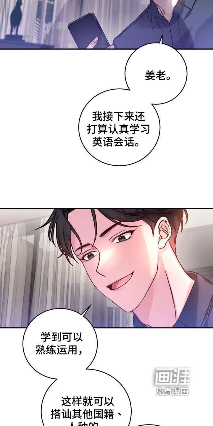 第6章：称呼