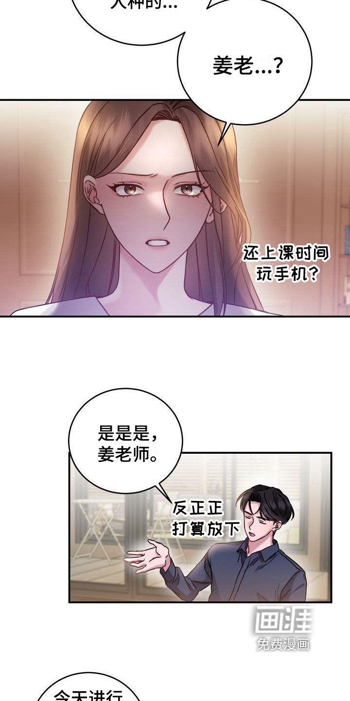 第6章：称呼