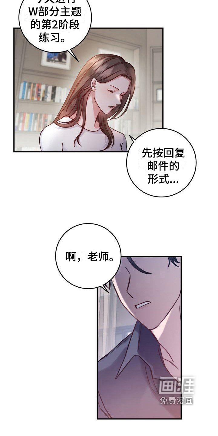 第6章：称呼