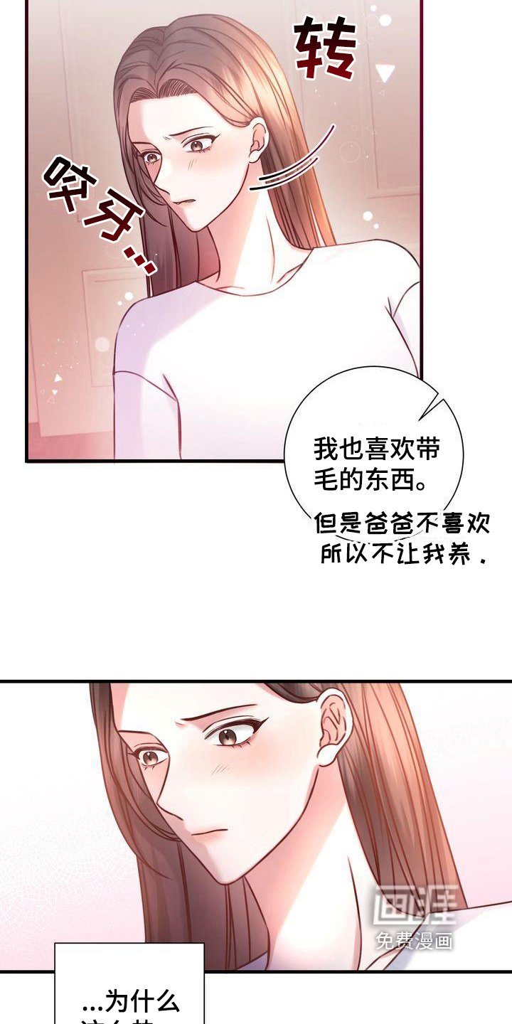 第7章：热量