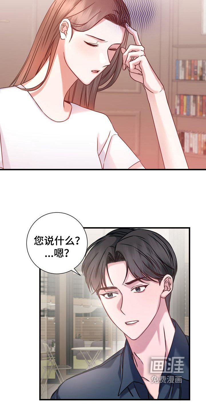 第7章：热量