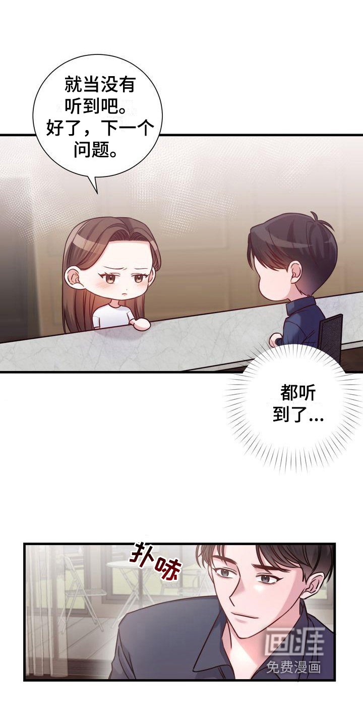 第7章：热量