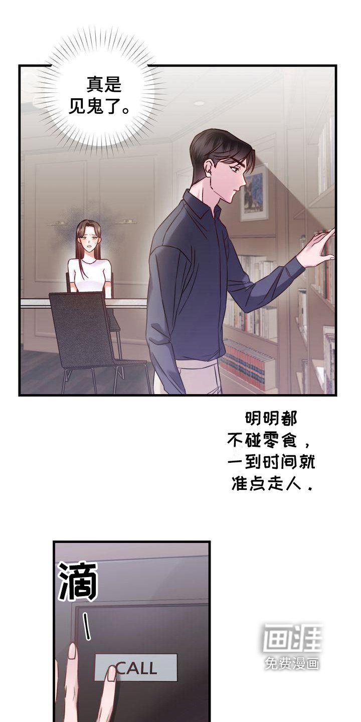 第7章：热量