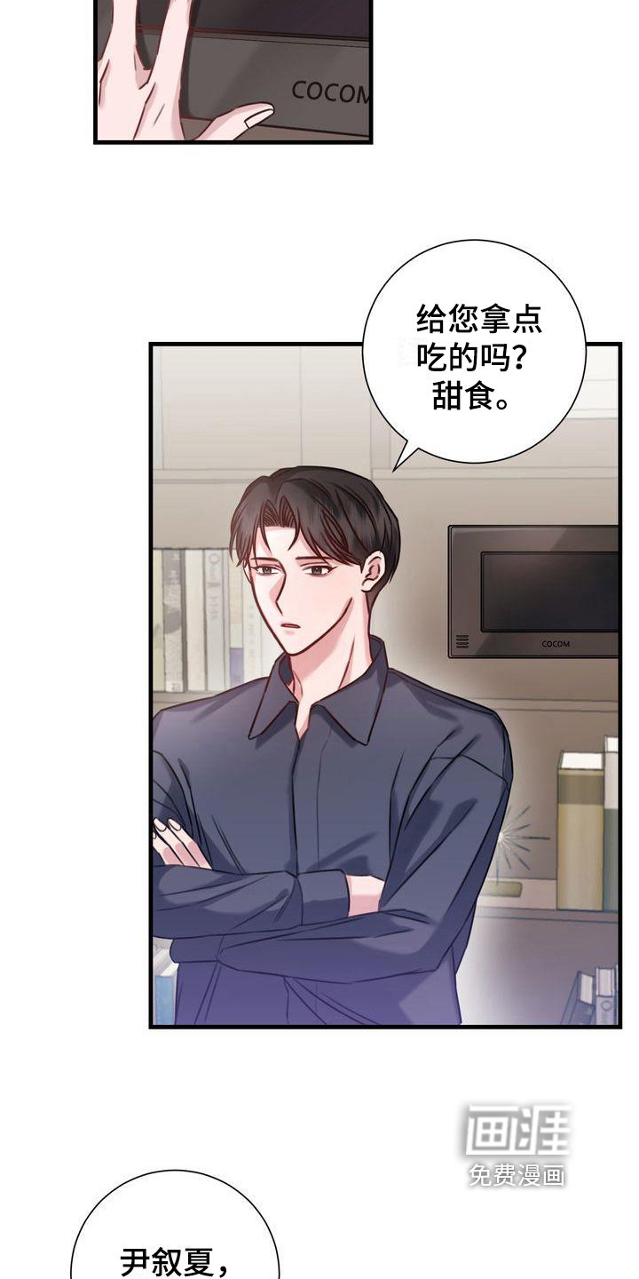 第7章：热量
