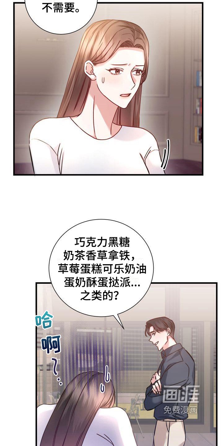 第7章：热量