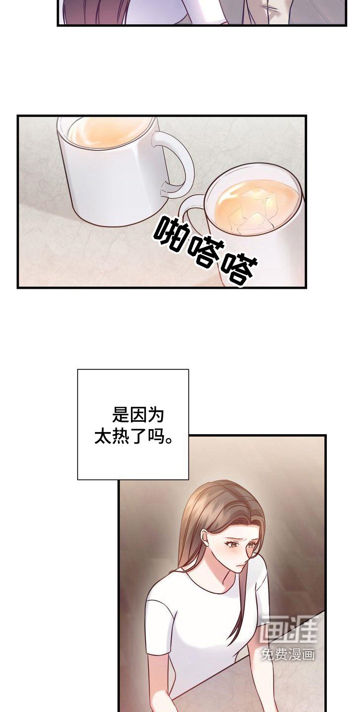 第7章：热量