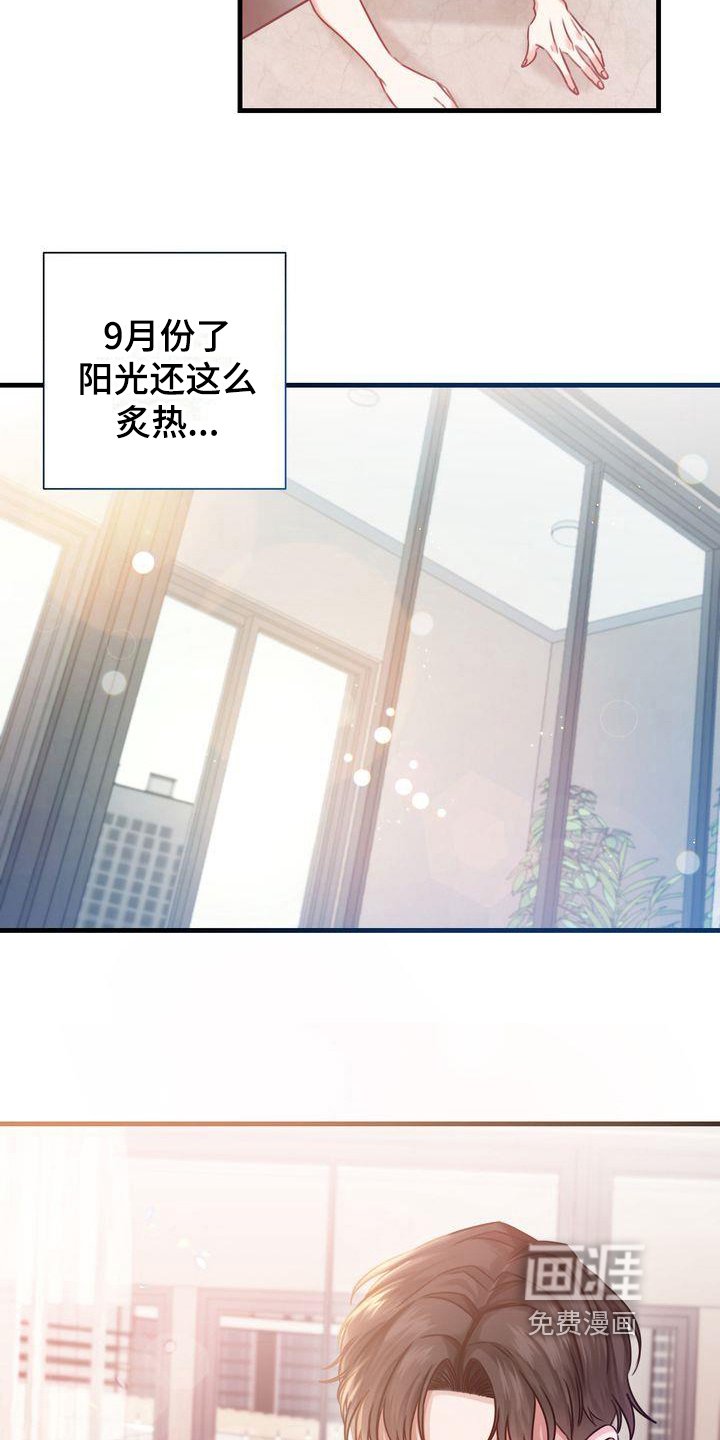 第7章：热量