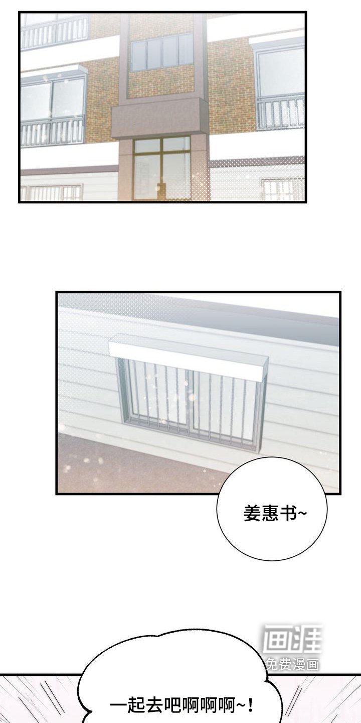 第7章：热量
