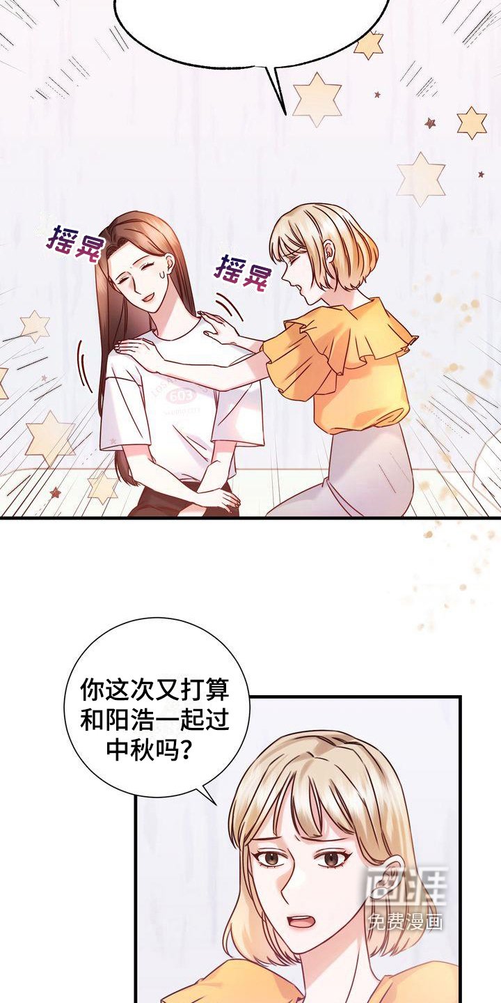 第7章：热量