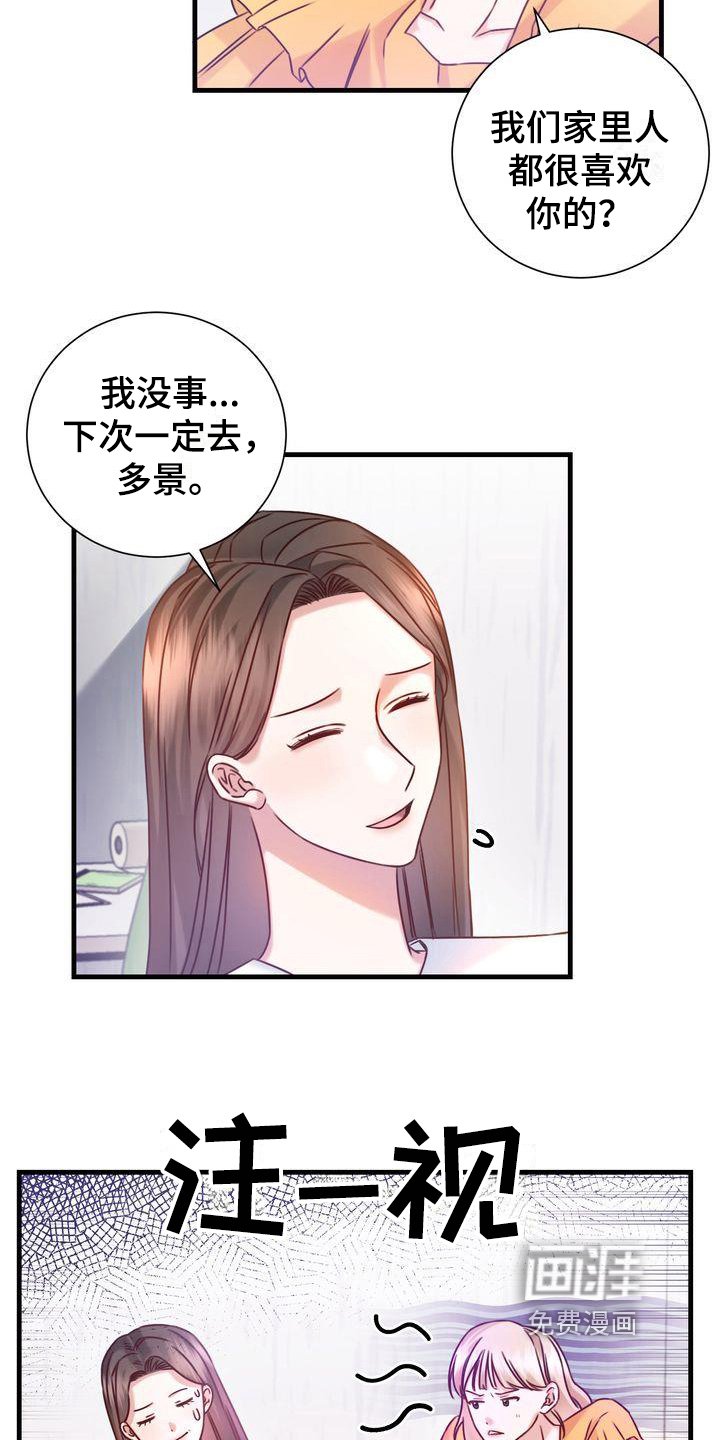 第7章：热量