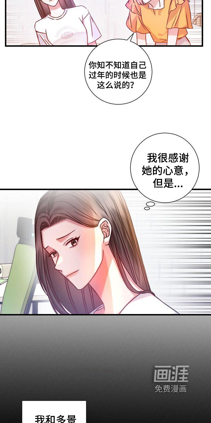 第7章：热量