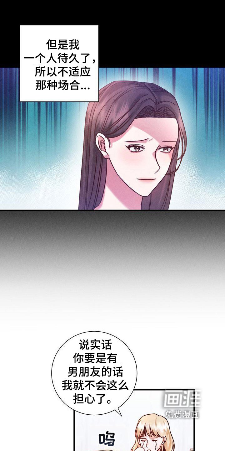 第7章：热量