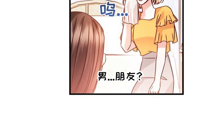第7章：热量