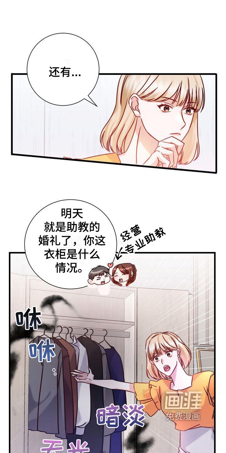 第8章：可爱