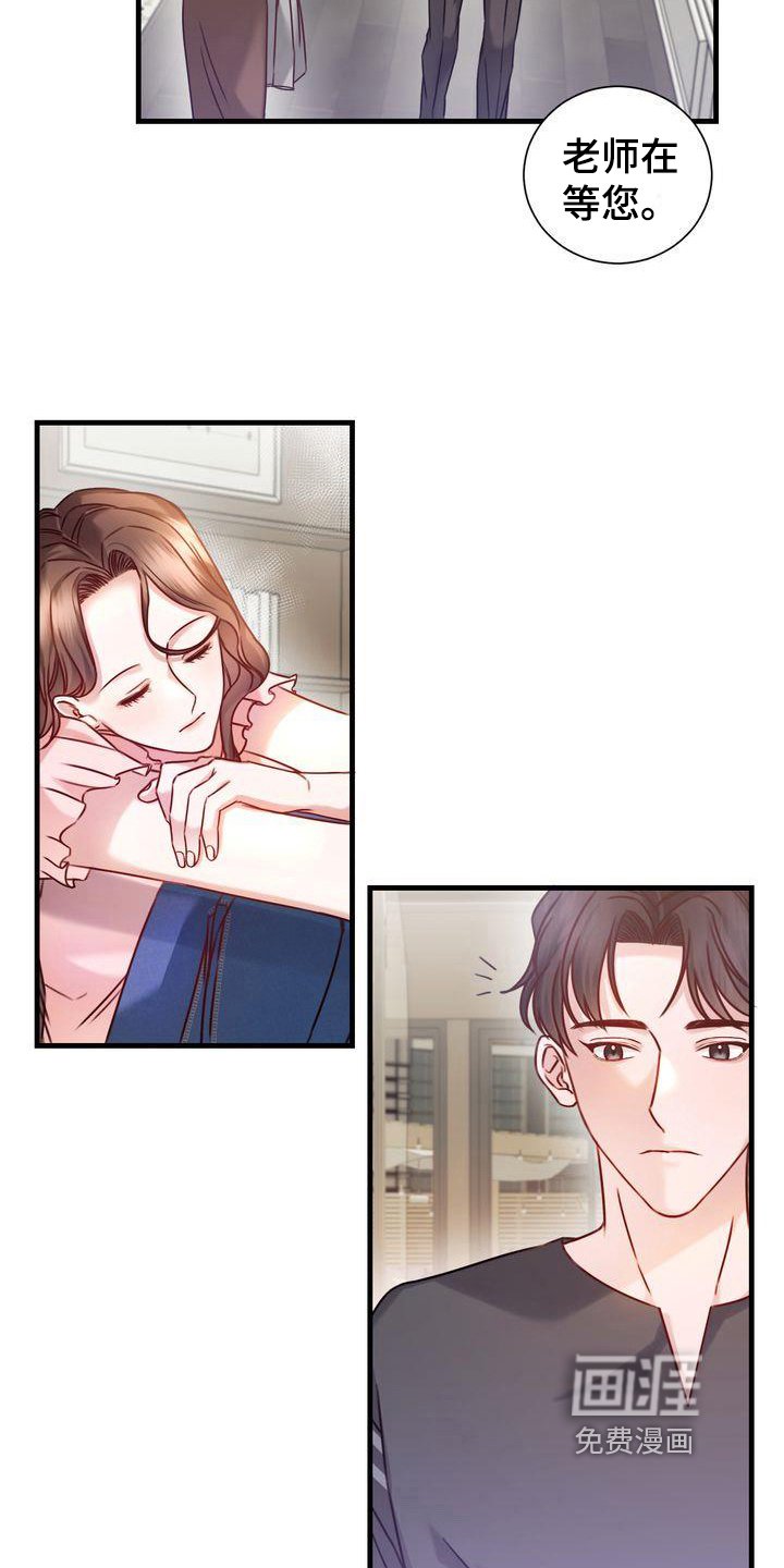 第8章：可爱