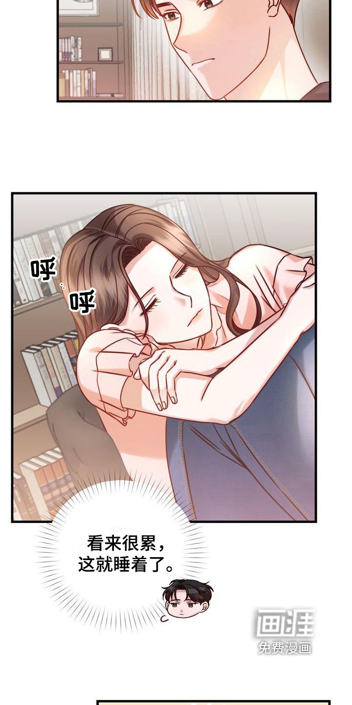 第8章：可爱