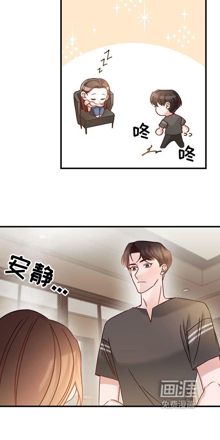 第8章：可爱