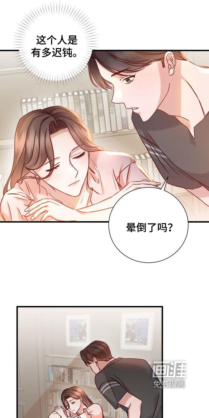 第8章：可爱