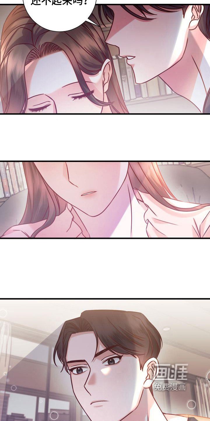 第8章：可爱