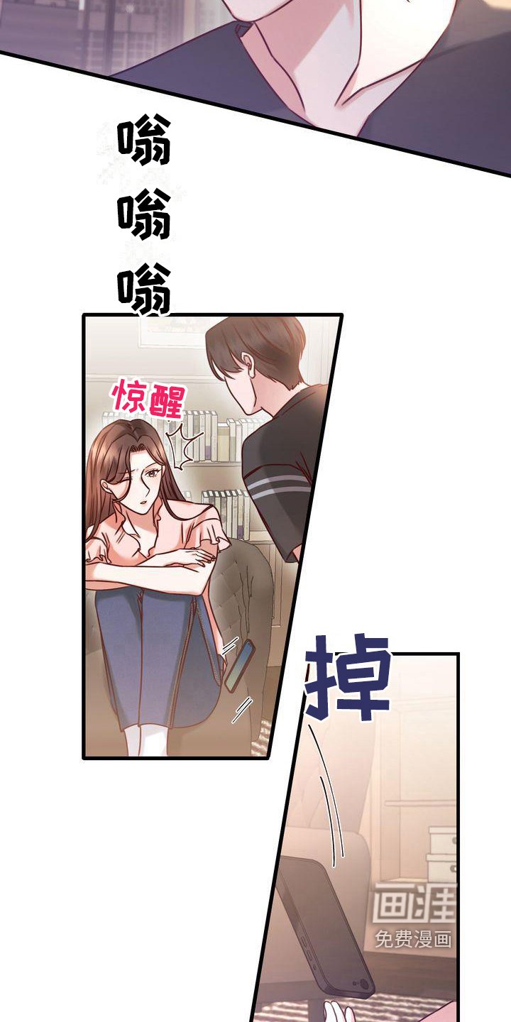 第8章：可爱