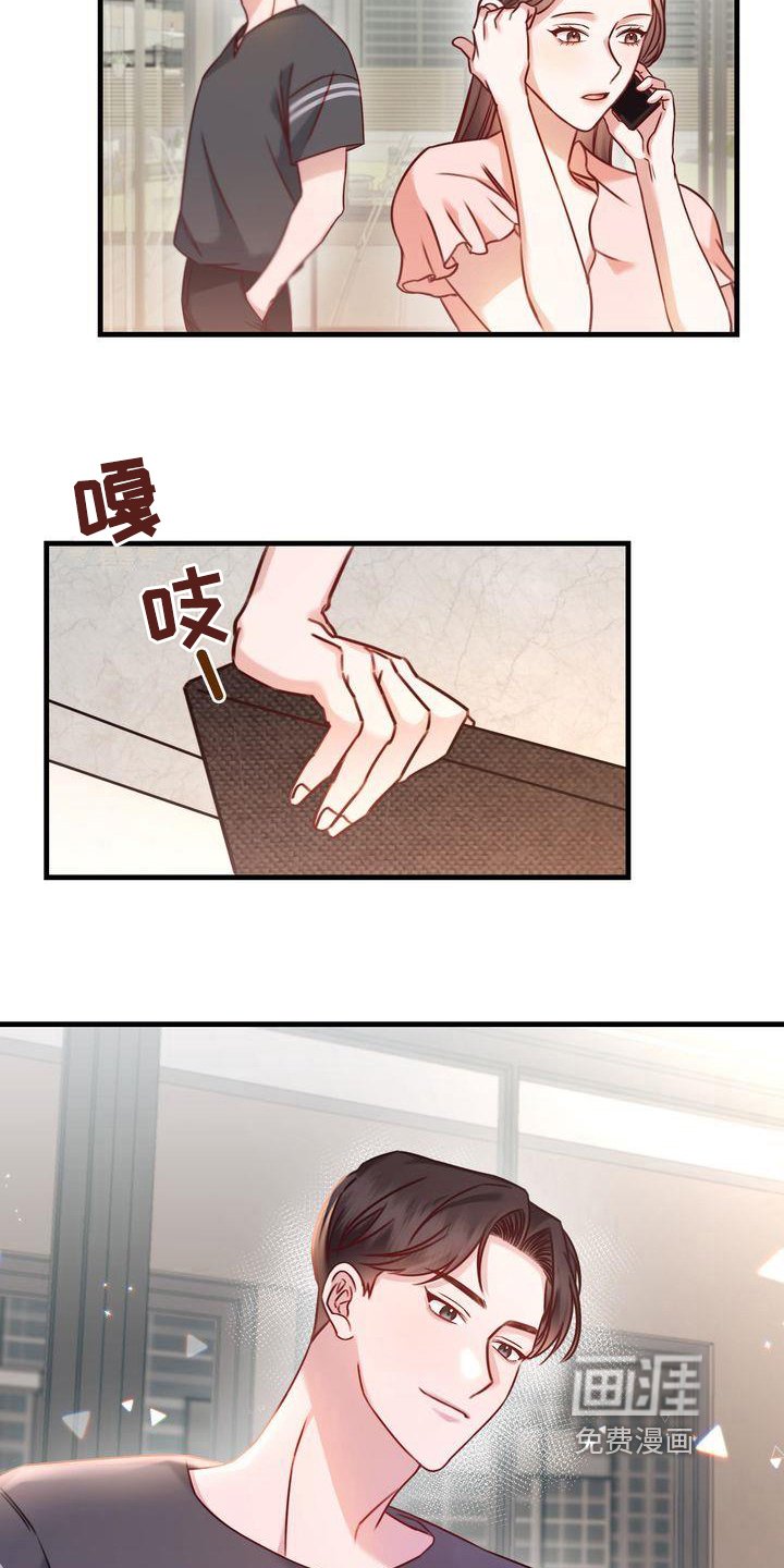 第8章：可爱