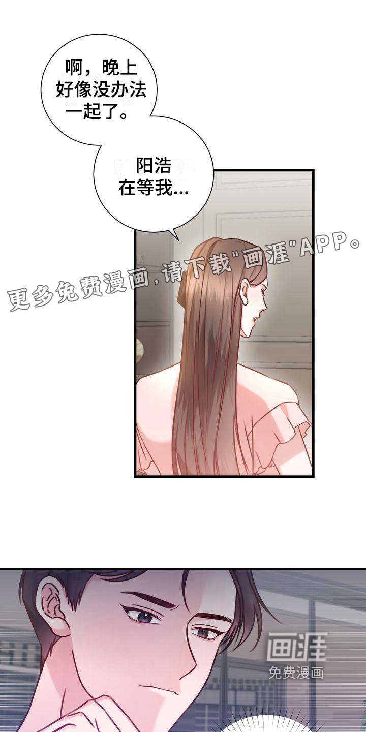 第9章：打扮