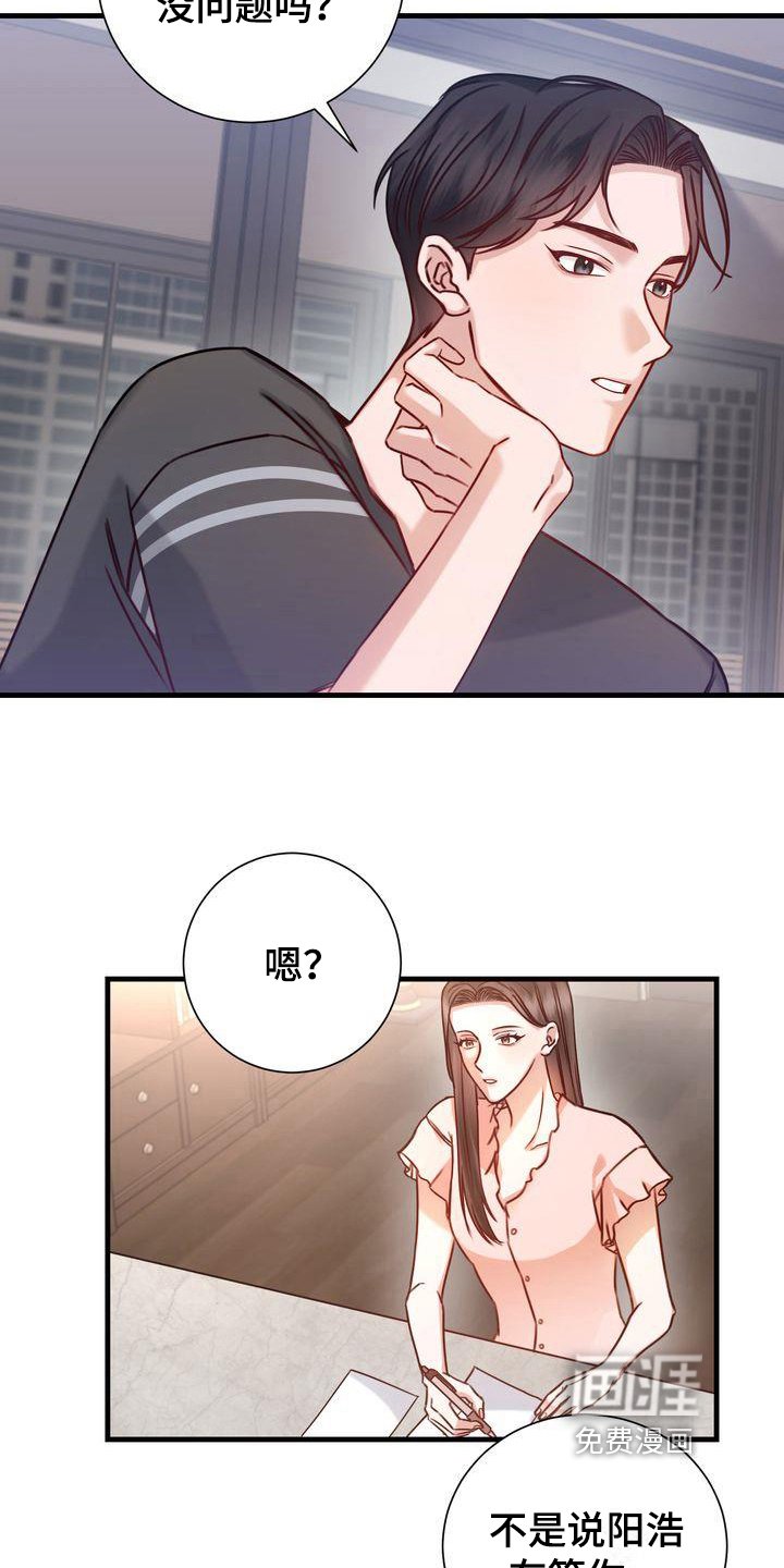 第9章：打扮