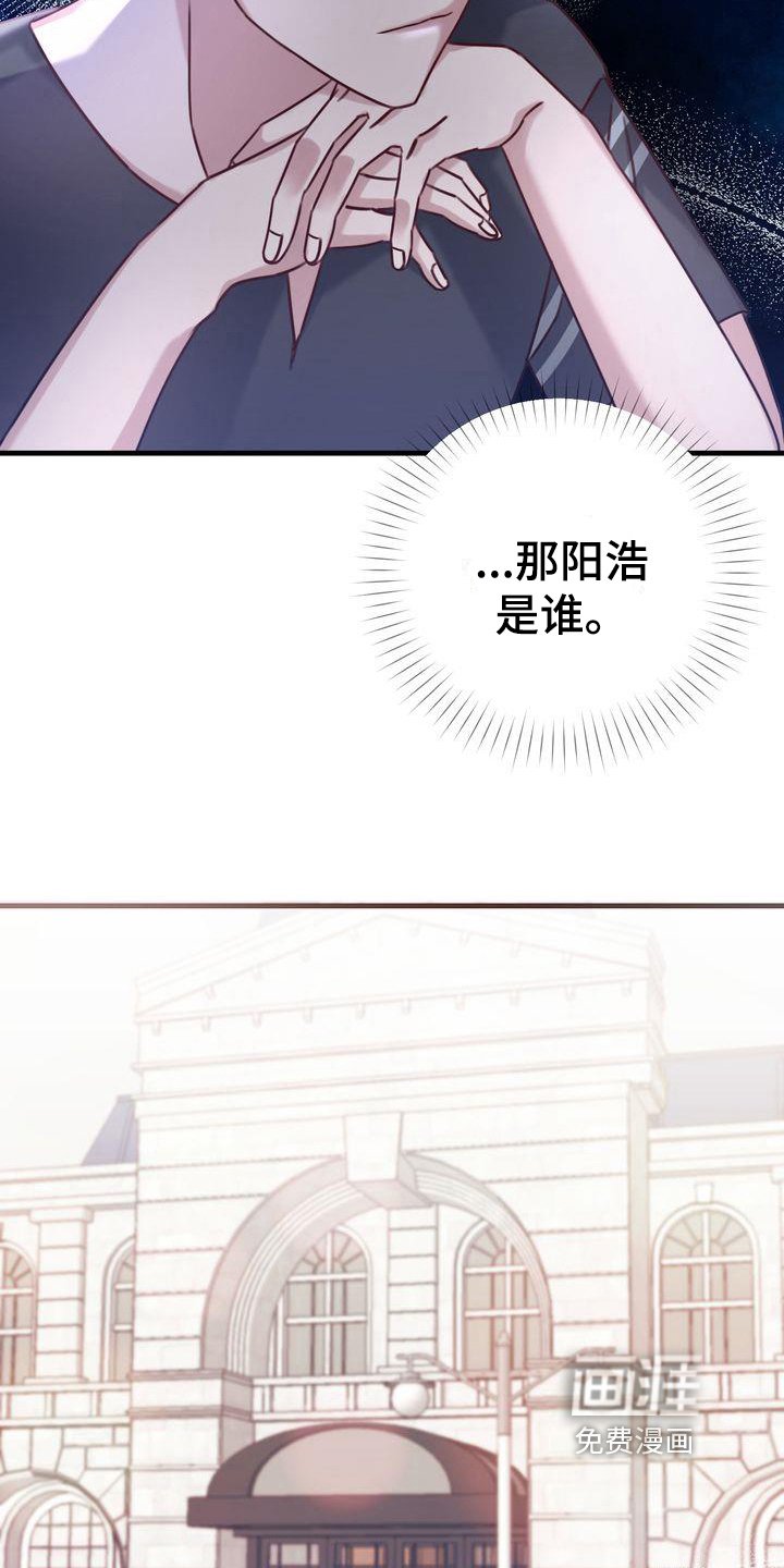 第9章：打扮