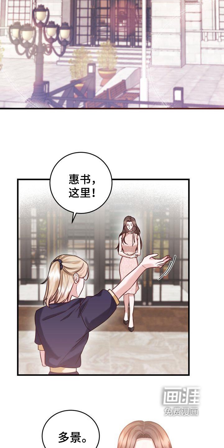 第9章：打扮