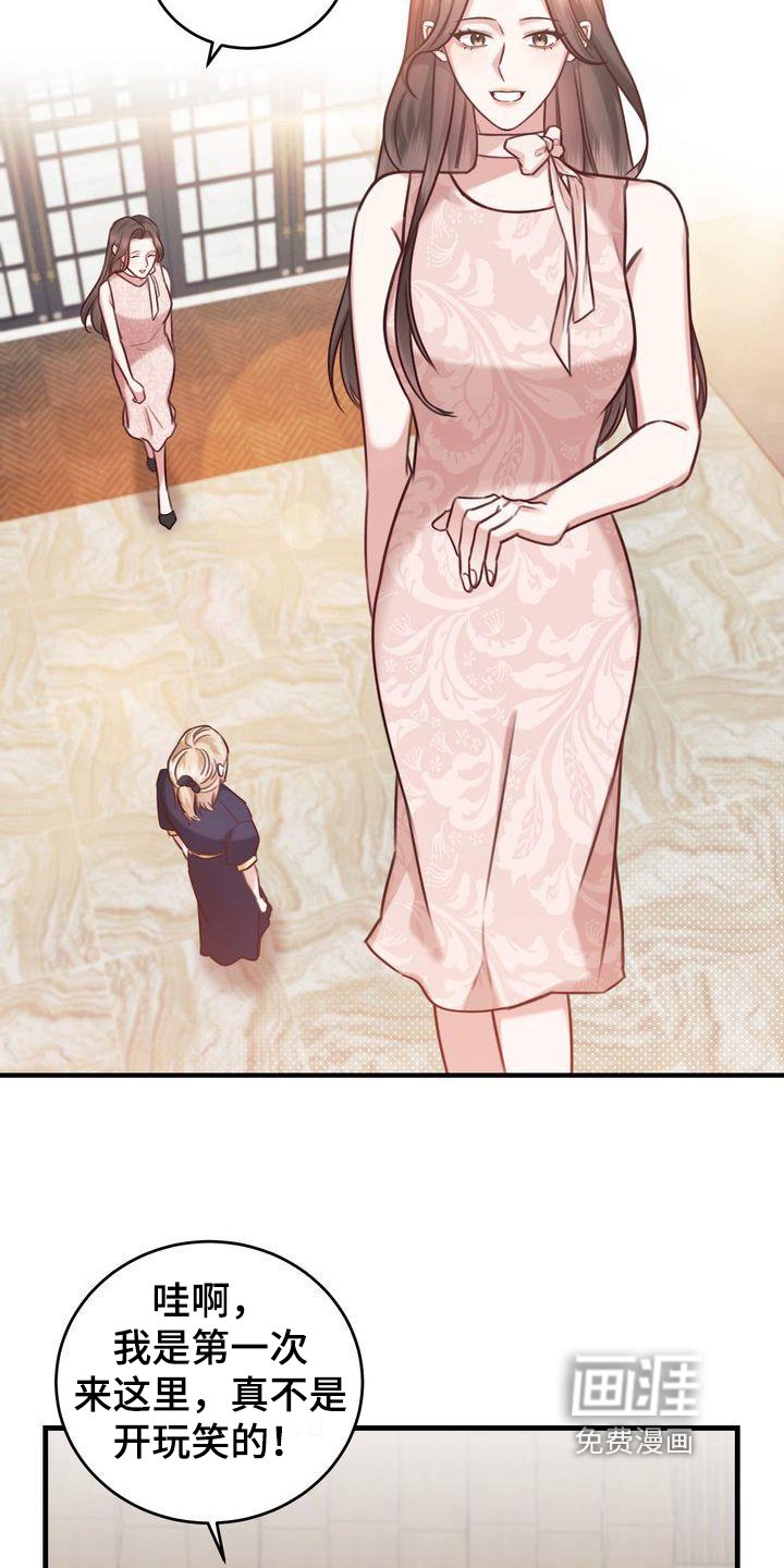 第9章：打扮