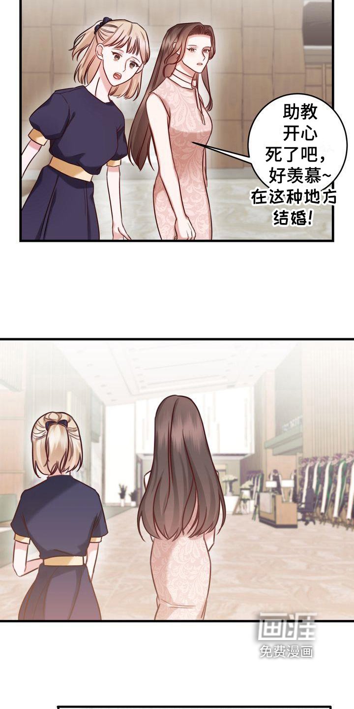 第9章：打扮