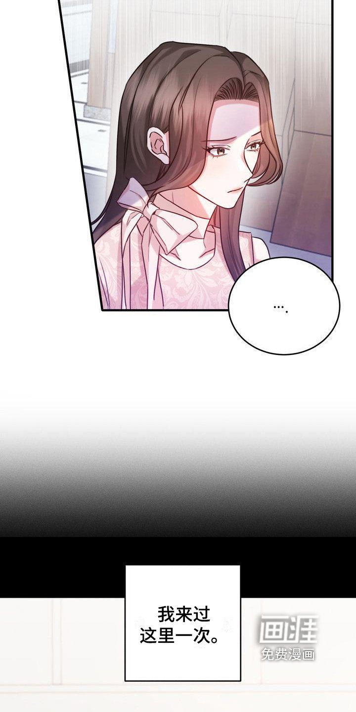 第9章：打扮