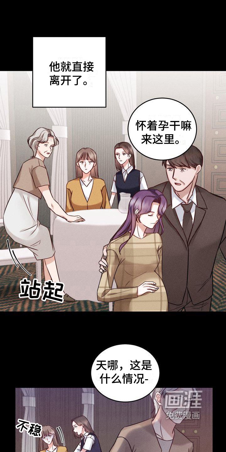 第9章：打扮