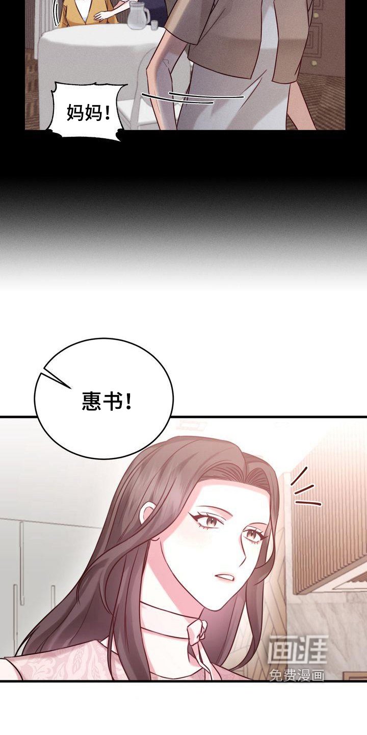 第9章：打扮