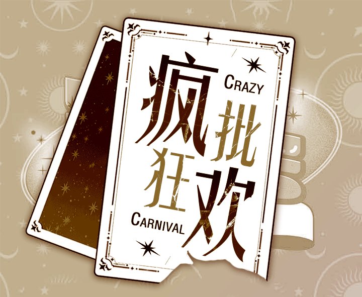 第1章：大哥的爱：爱幻想