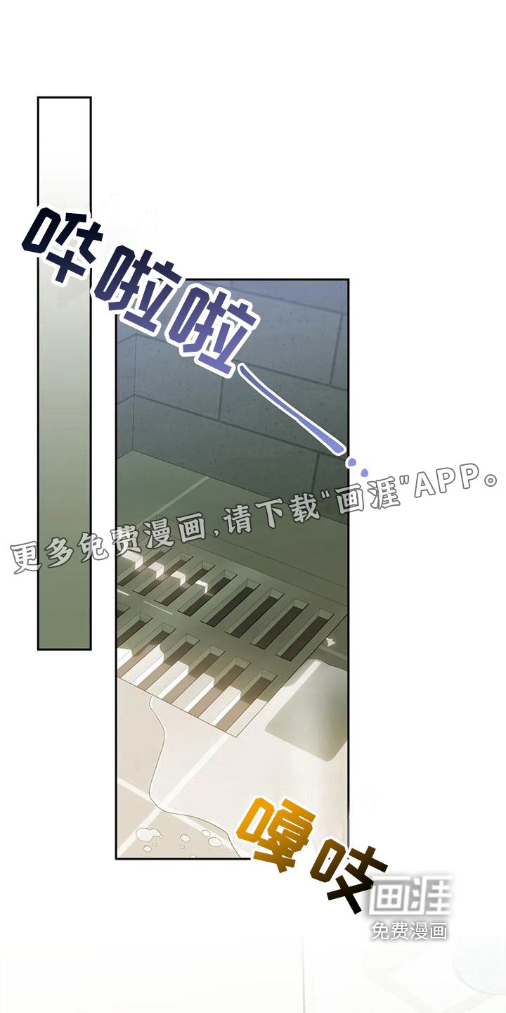 第10章：恋爱命运：带走