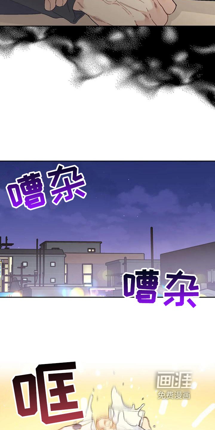 第10章：恋爱命运：带走